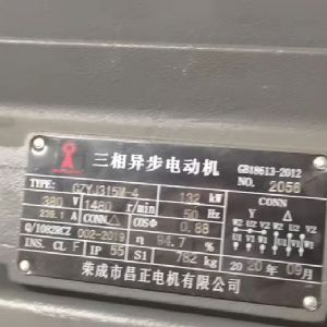 工程車油泵馬達(dá)試驗(yàn)臺(tái)